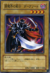 This is an image for the product Dark Blade that has a rarity of Common in the Starter Deck 2008 with a card code of YSD3-JP004 that is available on the TEKKX Product website.