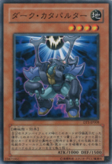 This is an image for the product Dark Catapulter that has a rarity of Common in the Duelist Pack: Jaden Yuki with a card code of DP1-JP008 that is available on the TEKKX Product website.