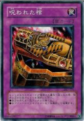 This is an image for the product Dark Coffin that has a rarity of Common in the Duelist Legacy Volume.5 with a card code of DL5-131 that is available on the TEKKX Product website.