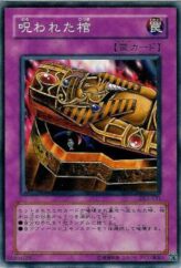 This is an image for the product Dark Coffin that has a rarity of Common in the Duelist Legacy Volume.5 with a card code of DL5-131 that is available on the TEKKX Product website.