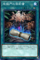 This is an image for the product Dark Contract with the Gate that has a rarity of Normal Parallel Rare in the Legendary Gold Box with a card code of LGB1-JP040 that is available on the TEKKX Product website.