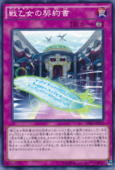 This is an image for the product Dark Contract with the Witch that has a rarity of Common in the Booster SP: Raging Masters with a card code of SPRG-JP010 that is available on the TEKKX Product website.