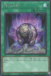 This is an image for the product Dark Corridor that has a rarity of Secret Rare in the Duelist Nexus with a card code of DUNE-JP059 that is available on the TEKKX Product website.