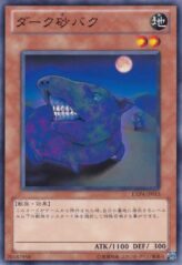 This is an image for the product Dark Desertapir that has a rarity of Common in the Extra Pack Volume 4 with a card code of EXP4-JP015 that is available on the TEKKX Product website.