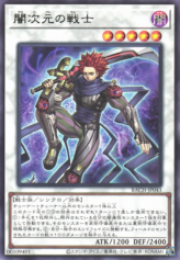 This is an image for the product Dark Dimension Soldier that has a rarity of Rare in the Battle of Chaos with a card code of BACH-JP043 that is available on the TEKKX Product website.