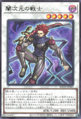 This is an image for the product Dark Dimension Soldier that has a rarity of Rare in the Battle of Chaos with a card code of BACH-JP043 that is available on the TEKKX Product website.