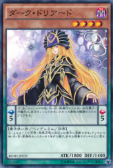 This is an image for the product Dark Doriado that has a rarity of Common in the Breakers of Shadow with a card code of BOSH-JP035 that is available on the TEKKX Product website.