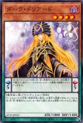 This is an image for the product Dark Doriado that has a rarity of Common in the Structure Deck: Masters of the Spiritual Arts with a card code of SD39-JP015 that is available on the TEKKX Product website.