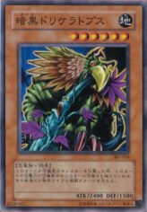 This is an image for the product Dark Driceratops that has a rarity of Common in the Invader of Darkness (set) with a card code of 307-018 that is available on the TEKKX Product website.