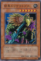 This is an image for the product Dark Driceratops that has a rarity of Common in the Invader of Darkness (set) with a card code of 307-018 that is available on the TEKKX Product website.