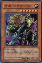 This is an image for the product Dark Driceratops that has a rarity of Common in the Structure Deck: Dinosaur's Rage with a card code of SD09-JP006 that is available on the TEKKX Product website.