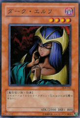 This is an image for the product Dark Elf that has a rarity of Common in the Duelist Legacy Volume.4 with a card code of DL4-044 that is available on the TEKKX Product website.