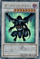 This is an image for the product Dark End Dragon that has a rarity of Ultra Rare in the Limited Edition 12 with a card code of LE12-JP002 that is available on the TEKKX Product website.