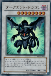 This is an image for the product Dark End Dragon that has a rarity of Ultra Rare in the Limited Edition 12 with a card code of LE12-JP002 that is available on the TEKKX Product website.