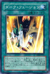 This is an image for the product Dark Fusion that has a rarity of Common in the Duelist Pack: Jaden Yuki 3 with a card code of DP06-JP023 that is available on the TEKKX Product website.