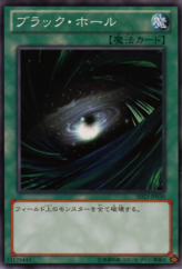 This is an image for the product Dark Hole that has a rarity of Common in the Structure Deck: Roar of the Sea Emperor with a card code of SD23-JP030 that is available on the TEKKX Product website.