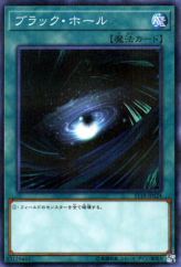 This is an image for the product Dark Hole that has a rarity of Normal Parallel Rare in the Starter Deck 2018 with a card code of ST18-JP024 that is available on the TEKKX Product website.