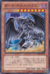 This is an image for the product Dark Horus that has a rarity of Common in the Duelist Edition Volume 2 with a card code of DE02-JP074 that is available on the TEKKX Product website.