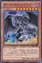 This is an image for the product Dark Horus that has a rarity of Common in the Duelist Edition Volume 2 with a card code of DE02-JP074 that is available on the TEKKX Product website.