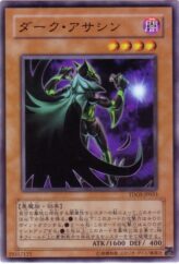 This is an image for the product Dark Hunter that has a rarity of Normal Rare in the The Duelist Genesis with a card code of TDGS-JP033 that is available on the TEKKX Product website.