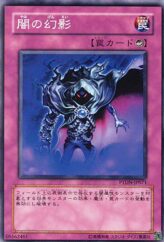 This is an image for the product Dark Illusion that has a rarity of Common in the Phantom Darkness with a card code of PTDN-JP071 that is available on the TEKKX Product website.