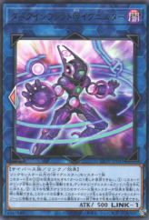 This is an image for the product Dark Infant @Ignister that has a rarity of Rare in the Lightning Overdrive with a card code of LIOV-JP045 that is available on the TEKKX Product website.