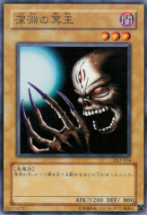 This is an image for the product Dark King of the Abyss that has a rarity of Common in the Duelist Legacy Volume.2 with a card code of DL2-014 that is available on the TEKKX Product website.