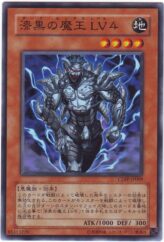 This is an image for the product Dark Lucius LV4 that has a rarity of Common in the Cyberdark Impact with a card code of CDIP-JP009 that is available on the TEKKX Product website.