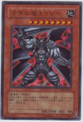 This is an image for the product Dark Lucius LV8 that has a rarity of Ultra Rare in the Cyberdark Impact with a card code of CDIP-JP011 that is available on the TEKKX Product website.