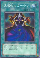 This is an image for the product Dark Magic Curtain that has a rarity of Common in the Structure Deck: Yugi Volume 2 with a card code of SY2-046 that is available on the TEKKX Product website.