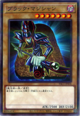 This is an image for the product Dark Magician that has a rarity of Normal Parallel Rare in the Prismatic Art Collection with a card code of PAC1-JP004 that is available on the TEKKX Product website.