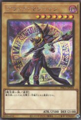 This is an image for the product Dark Magician (alternate art) that has a rarity of Secret Rare in the Prismatic Art Collection with a card code of PAC1-JP004b that is available on the TEKKX Product website.