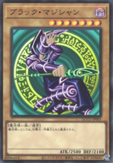 This is an image for the product Dark Magician that has a rarity of Ultra Rare in the Quarter Century Chronicle side:Unity with a card code of QCCU-JP001 that is available on the TEKKX Product website.