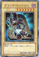 This is an image for the product Dark Magician that has a rarity of Common in the Structure Deck: Spellcaster's Judgment with a card code of SD6-JP003 that is available on the TEKKX Product website.