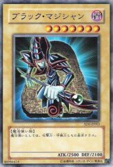 This is an image for the product Dark Magician that has a rarity of Common in the Structure Deck: Spellcaster's Judgment with a card code of SD6-JP003 that is available on the TEKKX Product website.