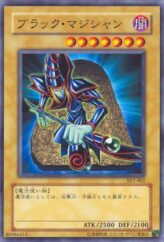 This is an image for the product Dark Magician that has a rarity of Common in the Structure Deck: Yugi Volume 2 with a card code of SY2-002 that is available on the TEKKX Product website.