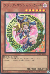 This is an image for the product Dark Magician Girl that has a rarity of Ultra Rare in the Quarter Century Duelist Box with a card code of QCDB-JP008 that is available on the TEKKX Product website.