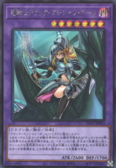 This is an image for the product Dark Magician Girl the Dragon Knight that has a rarity of Secret Rare in the Prismatic Art Collection with a card code of PAC1-JP023 that is available on the TEKKX Product website.