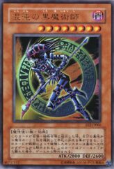 This is an image for the product Dark Magician of Chaos that has a rarity of Ultra Rare in the Expert Edition Volume.2 with a card code of EE2-JP066 that is available on the TEKKX Product website.