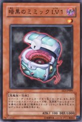 This is an image for the product Dark Mimic LV1 that has a rarity of Common in the Expert Edition Volume 3 with a card code of EE3-JP009 that is available on the TEKKX Product website.