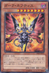 This is an image for the product Dark Nephthys that has a rarity of Common in the Duelist Edition Volume 2 with a card code of DE02-JP076 that is available on the TEKKX Product website.