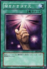 This is an image for the product Dark-Piercing Light that has a rarity of Common in the Beginner's Edition 2 with a card code of BE2-JP087 that is available on the TEKKX Product website.