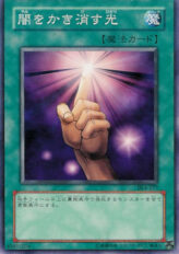 This is an image for the product Dark-Piercing Light that has a rarity of Common in the Duelist Legacy Volume.4 with a card code of DL4-077 that is available on the TEKKX Product website.