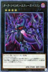 This is an image for the product Dark Rebellion Xyz Dragon that has a rarity of Extra Secret Parallel Rare in the Dimension Box Limited Edition with a card code of DBLE-JPS02 that is available on the TEKKX Product website.