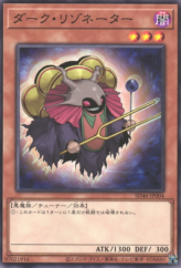 This is an image for the product Dark Resonator that has a rarity of Common in the Structure Deck: Pulse of the King with a card code of SD46-JP004 that is available on the TEKKX Product website.