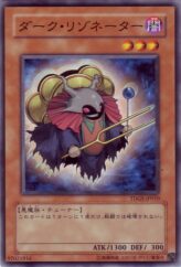 This is an image for the product Dark Resonator that has a rarity of Common in the The Duelist Genesis with a card code of TDGS-JP010 that is available on the TEKKX Product website.