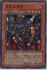 This is an image for the product Dark Scorpion Burglars that has a rarity of Common in the Duelist Legacy Volume.5 with a card code of DL5-113 that is available on the TEKKX Product website.