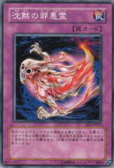 This is an image for the product Dark Spirit of the Silent that has a rarity of Common in the Beginner's Edition 2 with a card code of BE2-JP013 that is available on the TEKKX Product website.