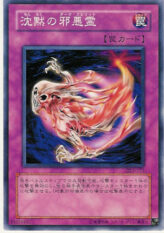 This is an image for the product Dark Spirit of the Silent that has a rarity of Common in the Duelist Legacy Volume.3 with a card code of DL3-111 that is available on the TEKKX Product website.