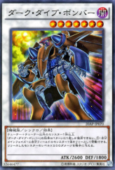 This is an image for the product Dark Strike Fighter that has a rarity of Normal Parallel Rare in the 20th Anniversary Pack 2nd Wave with a card code of 20AP-JP070 that is available on the TEKKX Product website.